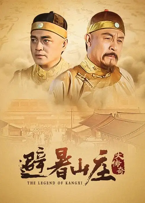 犯罪剧雾港迷案电视剧全集免费观看